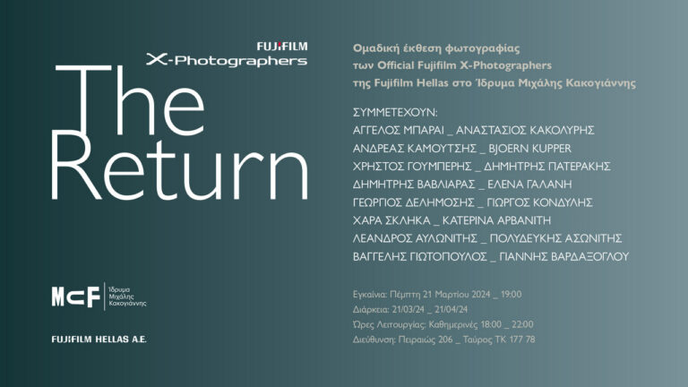 FUJIFILM_DIGITAL_POSTER_16-9